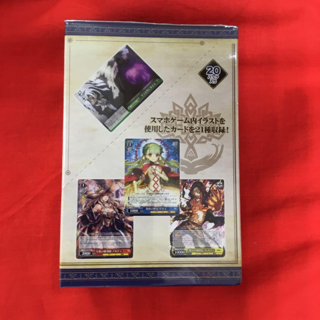 ヴァイスシュバルツ チェインクロニクル　未開封　１BOX
