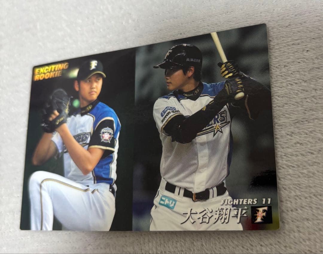 プロ野球チップス 大谷翔平 カルビー