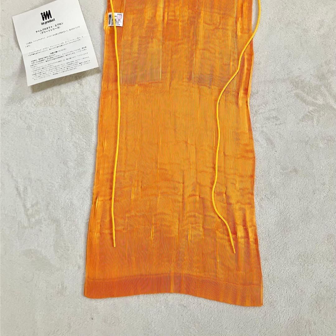 激レア 新品未使用 イッセイミヤケ プリーツエプロン オレンジ アイムプロダクト