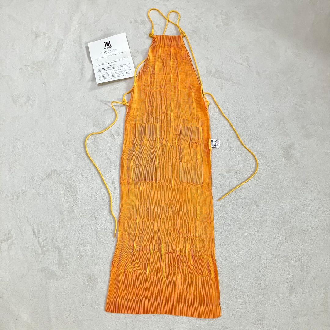 激レア 新品未使用 イッセイミヤケ プリーツエプロン オレンジ アイムプロダクト