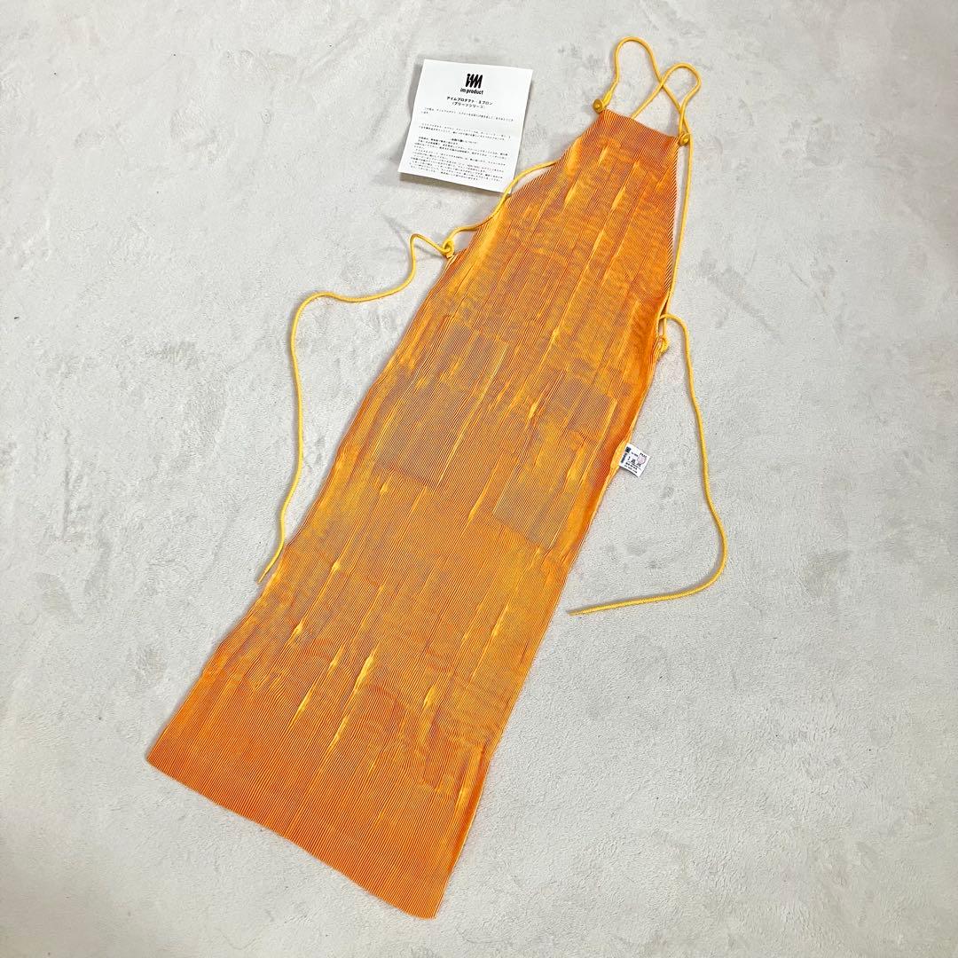 激レア 新品未使用 イッセイミヤケ プリーツエプロン オレンジ アイムプロダクト
