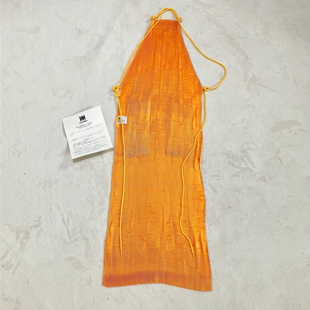 激レア 新品未使用 イッセイミヤケ プリーツエプロン オレンジ アイムプロダクト