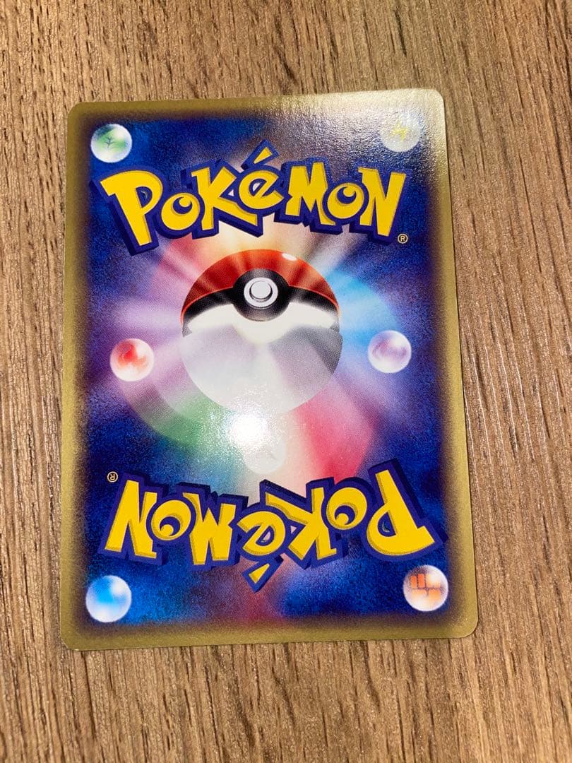 【良品】アチャモ PROMO ADV-Pプロモカード 018/ADV-P