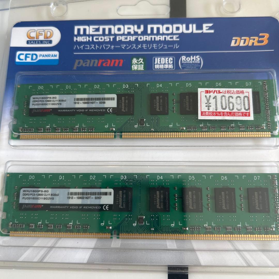 CFD DDR3 1600 8GB×4 計32GB+ DDR3 x32GB