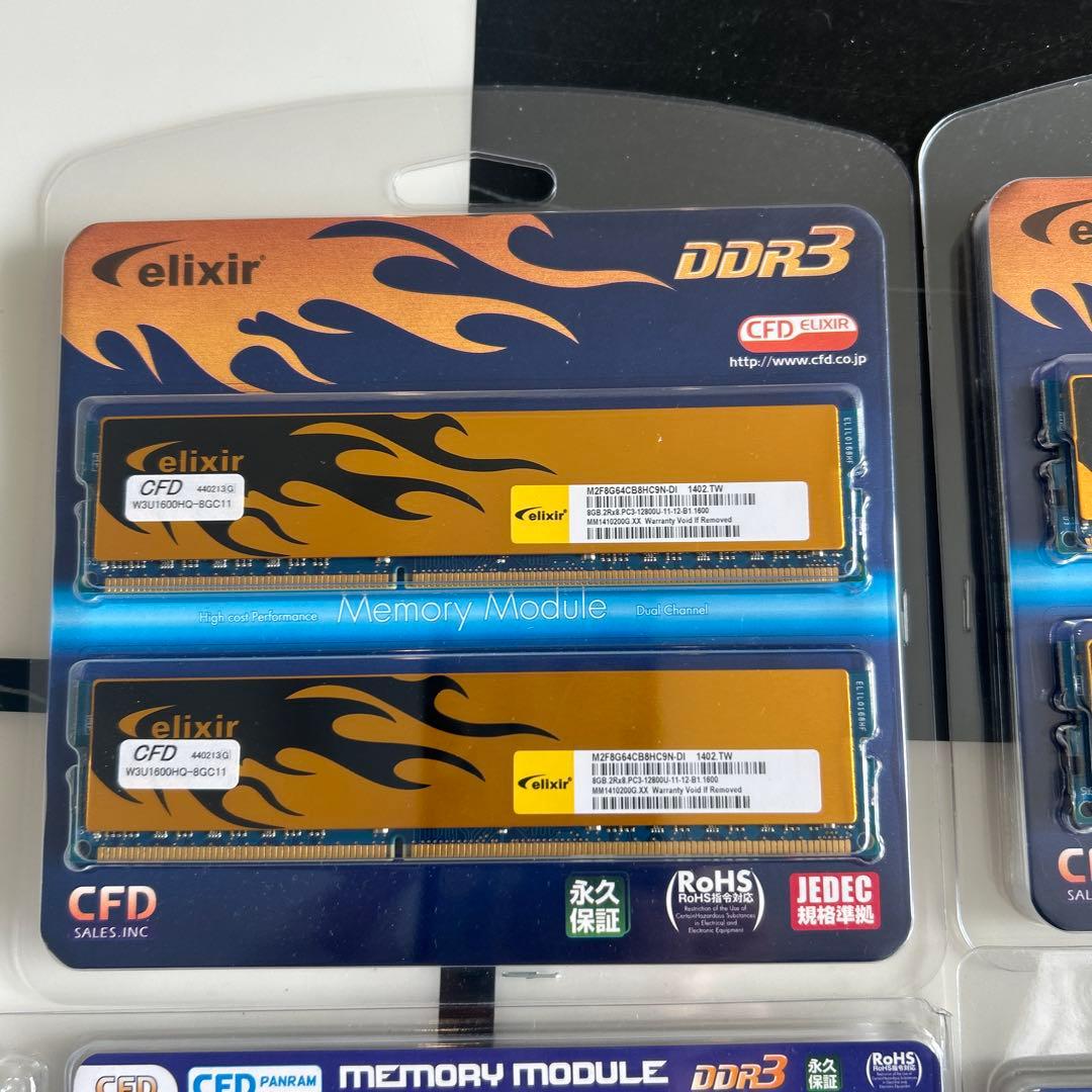 CFD DDR3 1600 8GB×4 計32GB+ DDR3 x32GB