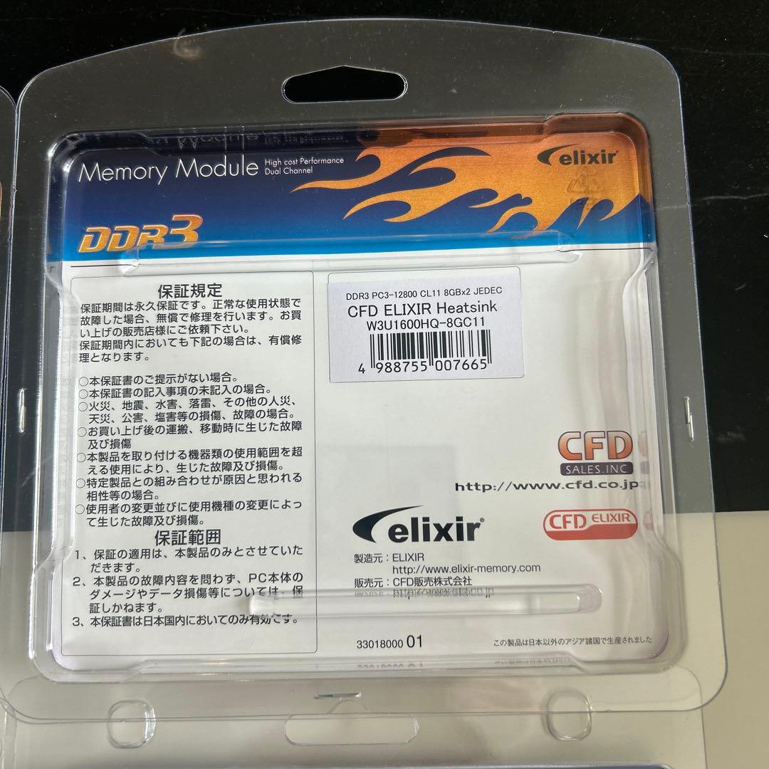 CFD DDR3 1600 8GB×4 計32GB+ DDR3 x32GB