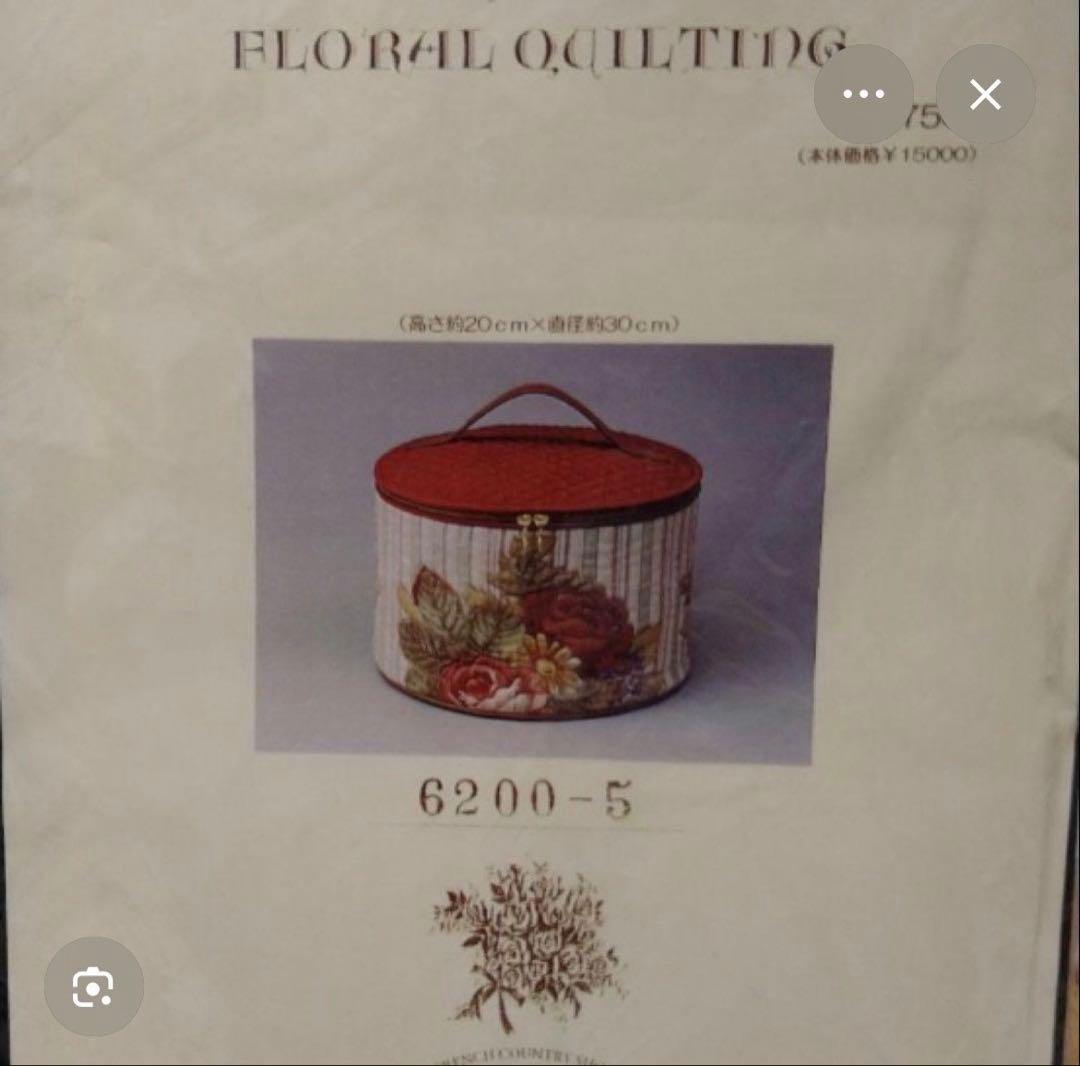 （674） バニティケース 完成品