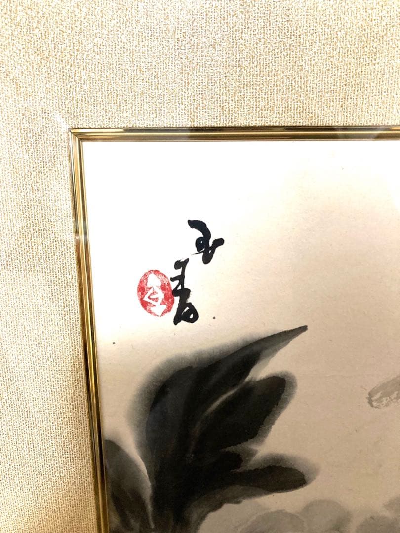 直原玉青 牡丹図 【額付き】