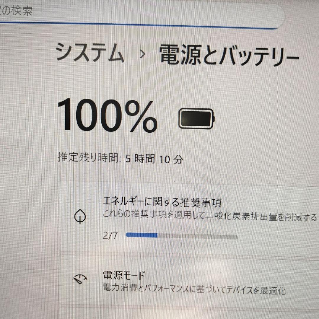 【超軽量800g】GZ63/NL 8世代i5 8G 256G FHD Win11