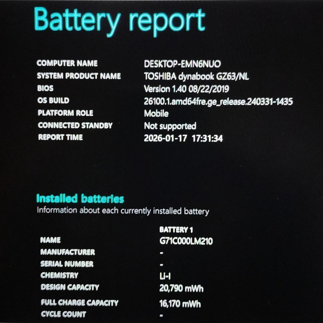 【超軽量800g】GZ63/NL 8世代i5 8G 256G FHD Win11