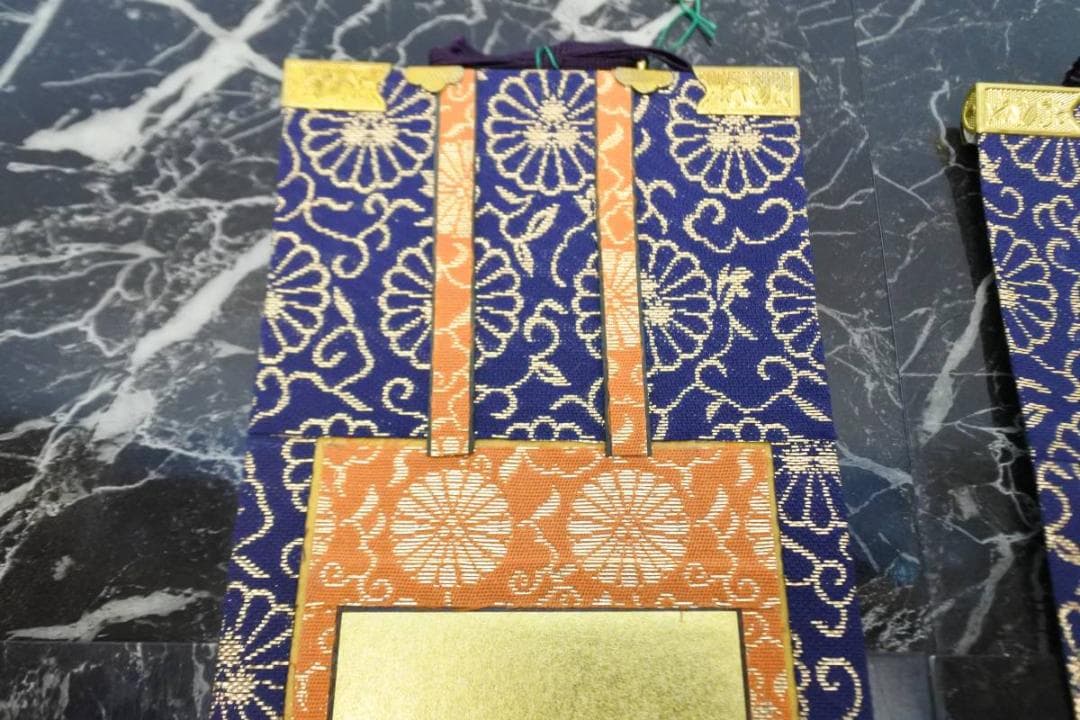 掛軸 未使用 天台宗 仏具 岡崎市発送 1868