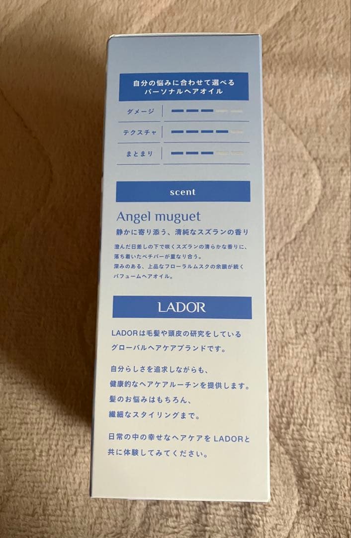 ラドール LADOR ジミン ポップアップ ヘアオイルと特典4点セット