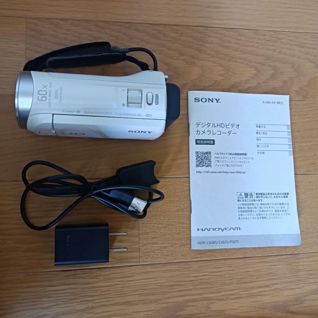 SONY　HDR-CX485　HANDYCAM　ソニー　ハンディカム