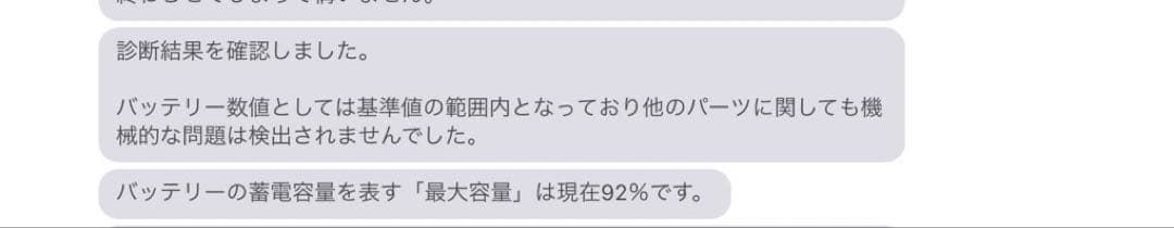 iPad 10.2インチ 第7世代[128GB] Wi-Fiモデル