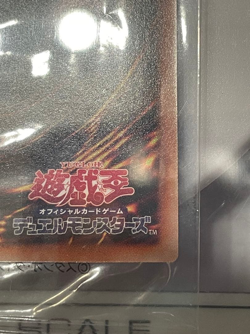 ★【新品＊未開封品】暗黒騎士ガイヤ　ブルーシークレット　大会　プロモ★