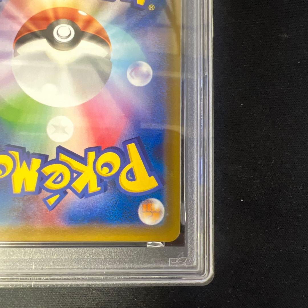 モクロー&アローラナッシーgx rr psa10