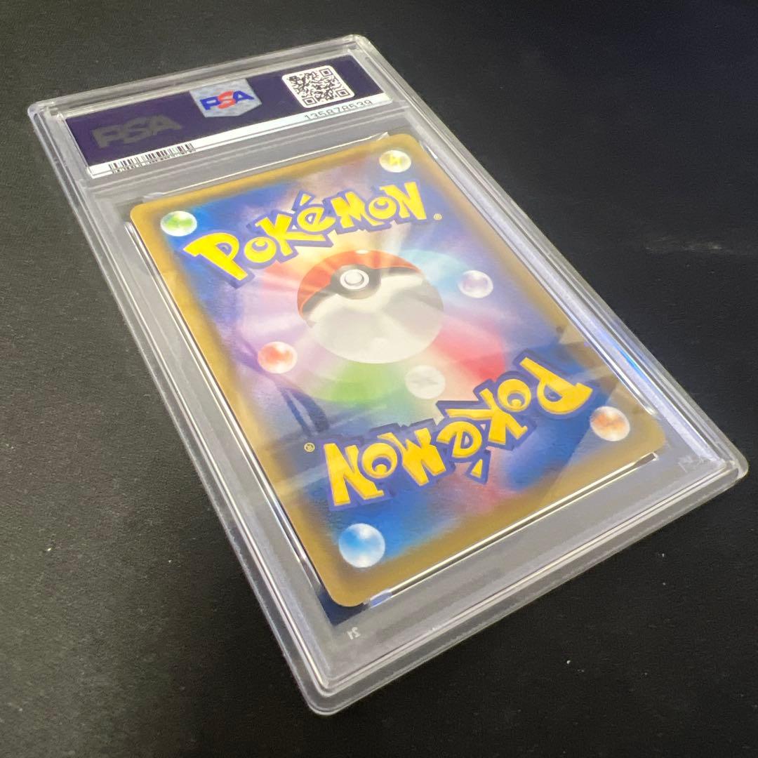 モクロー&アローラナッシーgx rr psa10