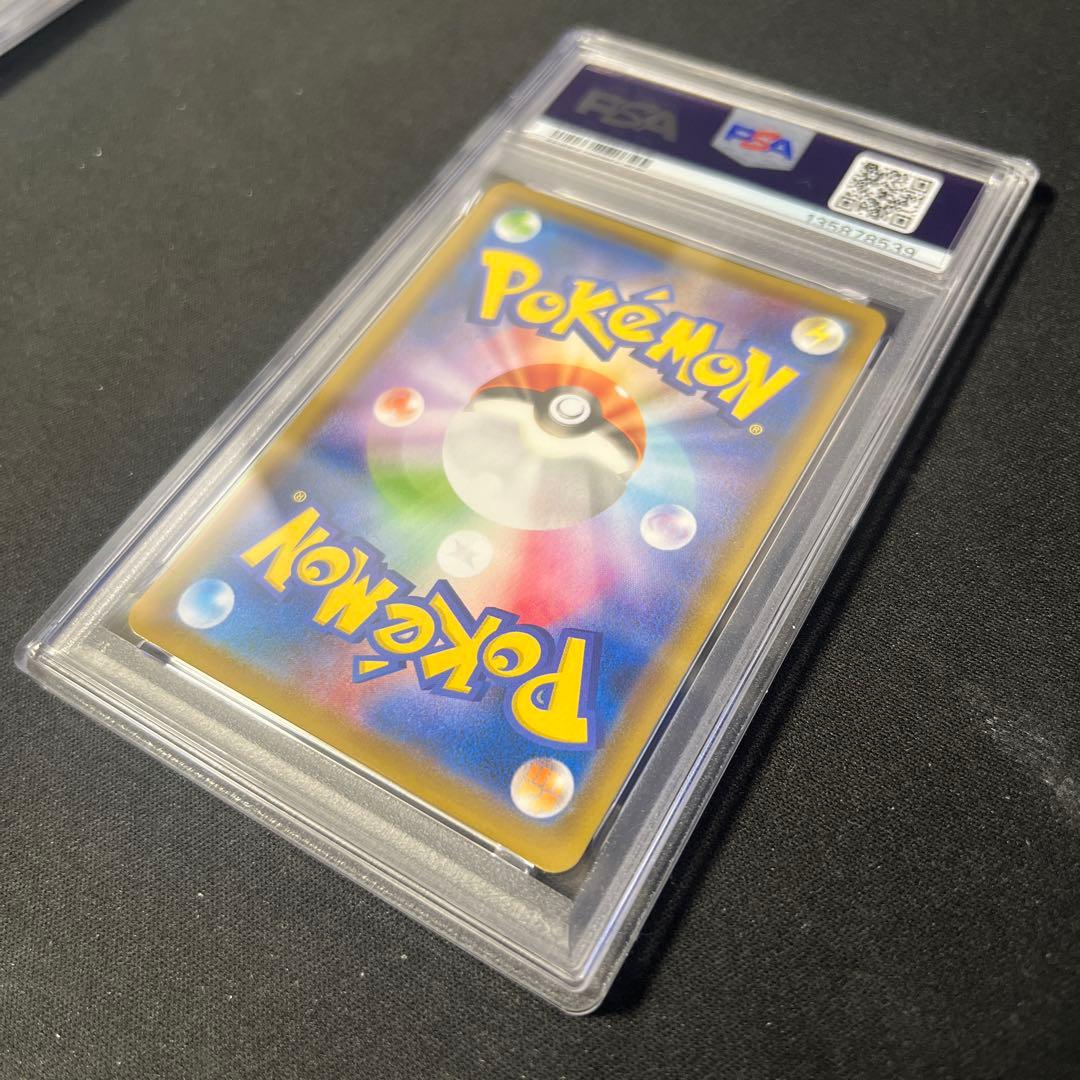 モクロー&アローラナッシーgx rr psa10