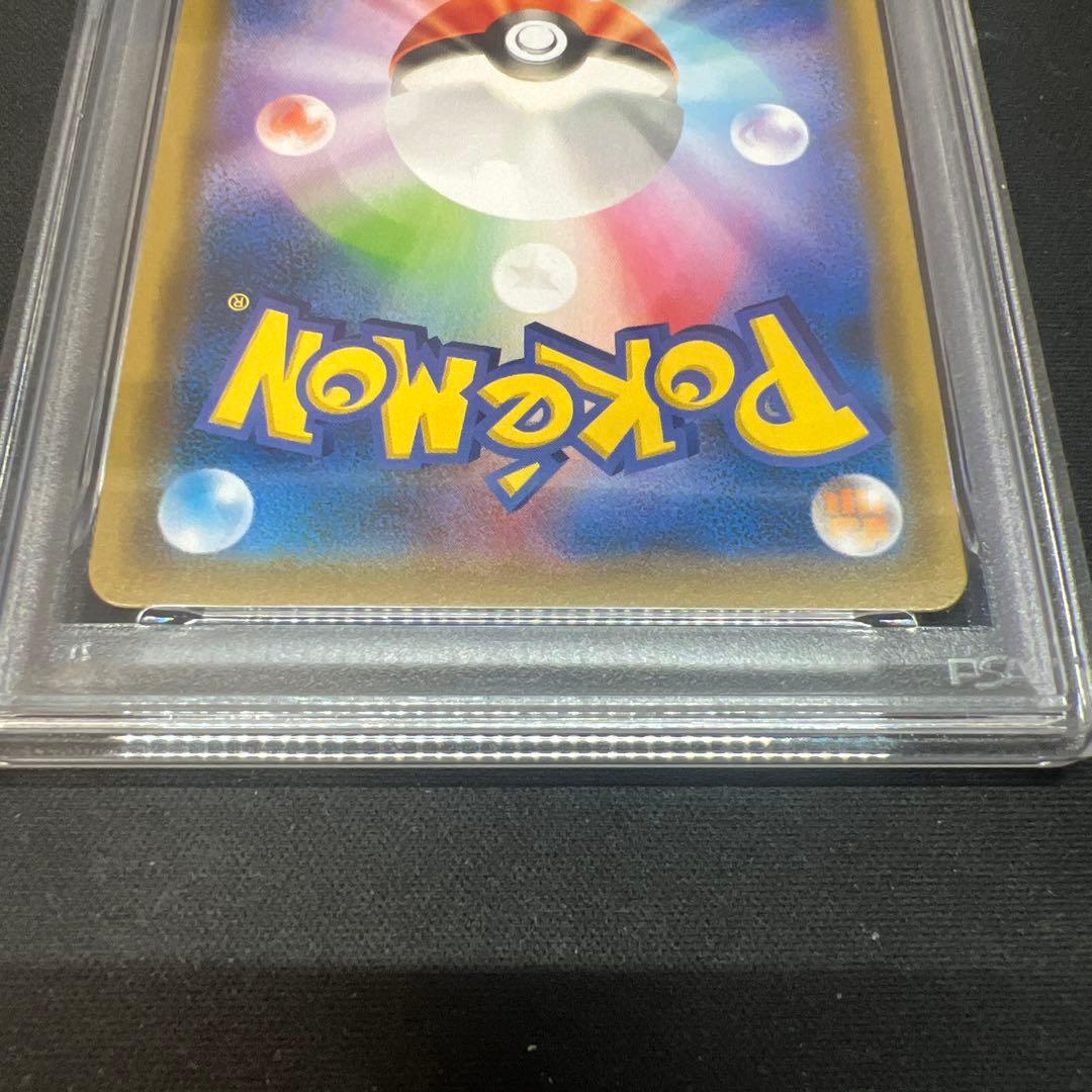 モクロー&アローラナッシーgx rr psa10