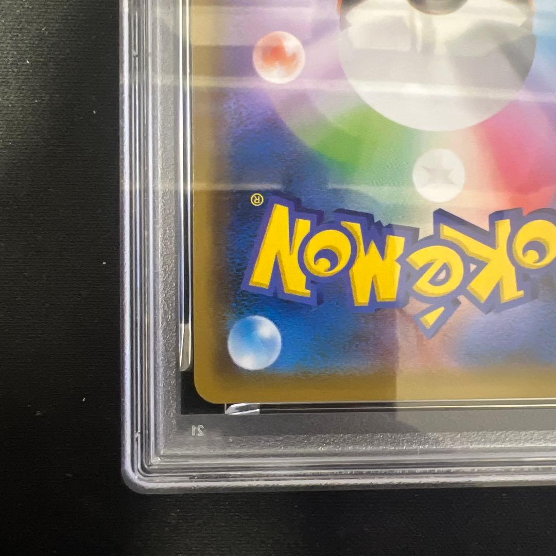 モクロー&アローラナッシーgx rr psa10