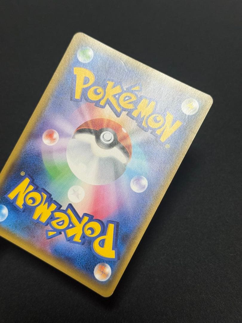 ポケモンカード ロケット団の工作 SR XY10 087/078アンリミ