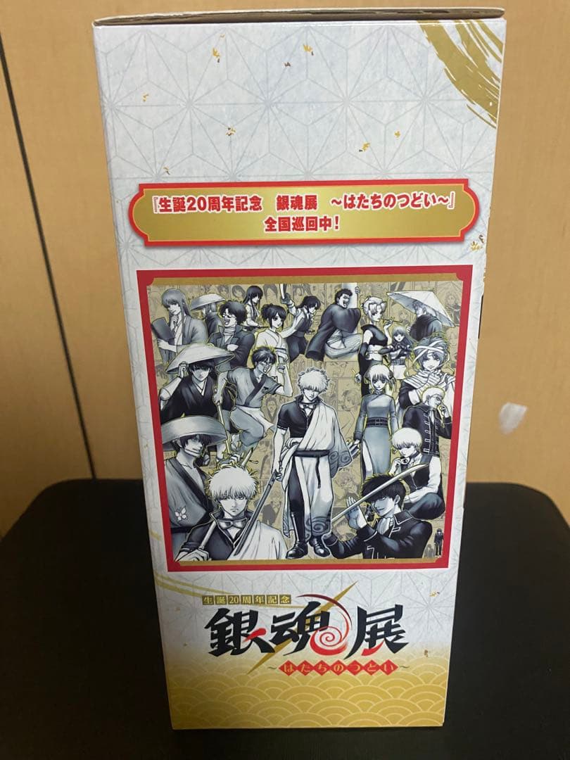 一番くじ 銀魂 はたちのつどい B賞 坂田銀時 フィギュア　吉原大炎上　映画
