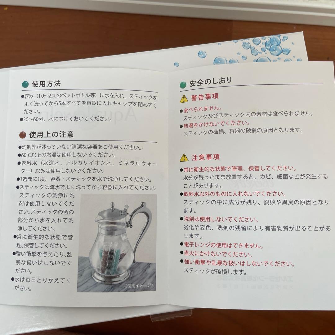 m*︎様 アクアジュエリーAqua Jewelry 6本セット　エルセラーン