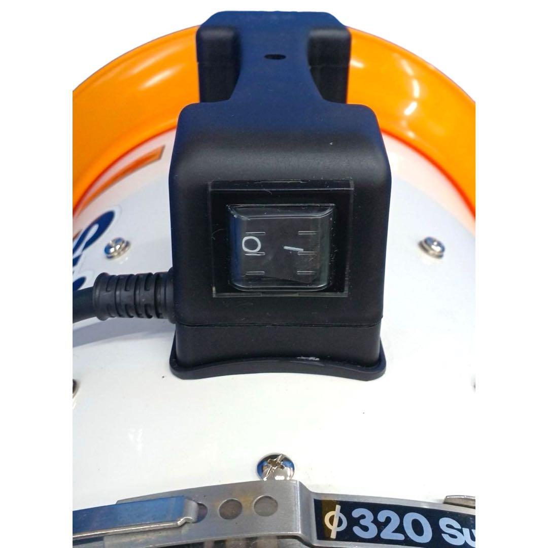 ⭐未使用品⭐ Suiden SJF300-RS1 ポータブル送風機 スイデン