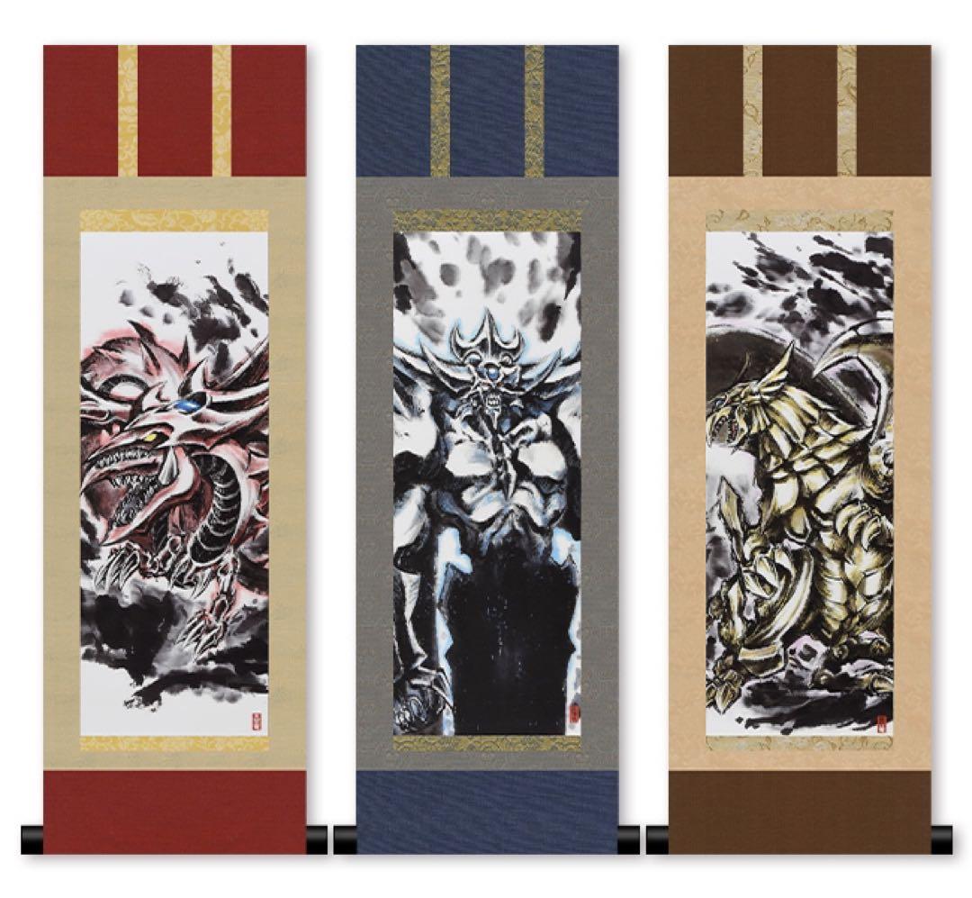 ARTWORK SERIES ミニ掛軸 三幻神 付属品完備　1ボックス