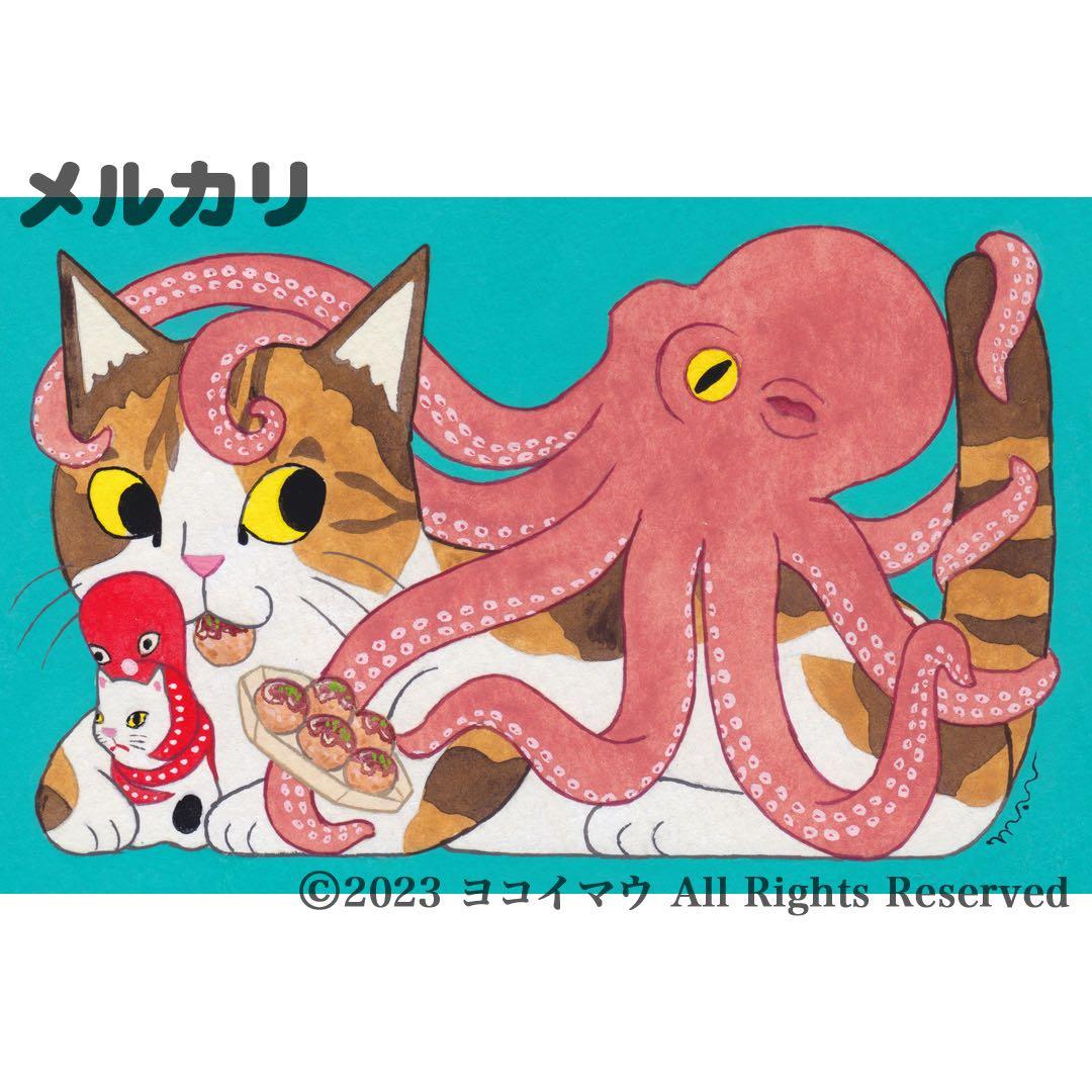 原画「猫のタマVS大ダコ〜郷土玩具の決戦」猫/イラスト/アート/絵画/アクリル画