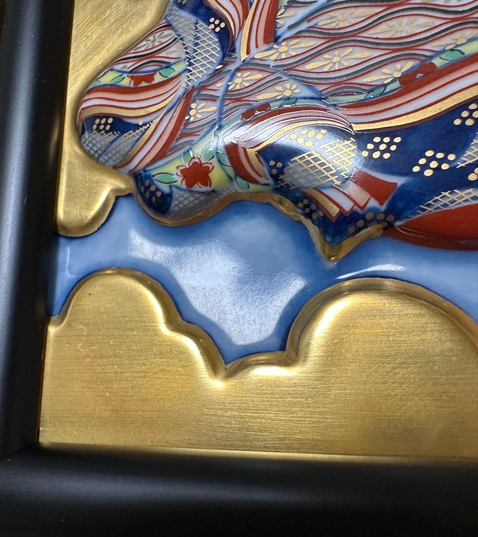 ② 有田焼　篠英陶磁器