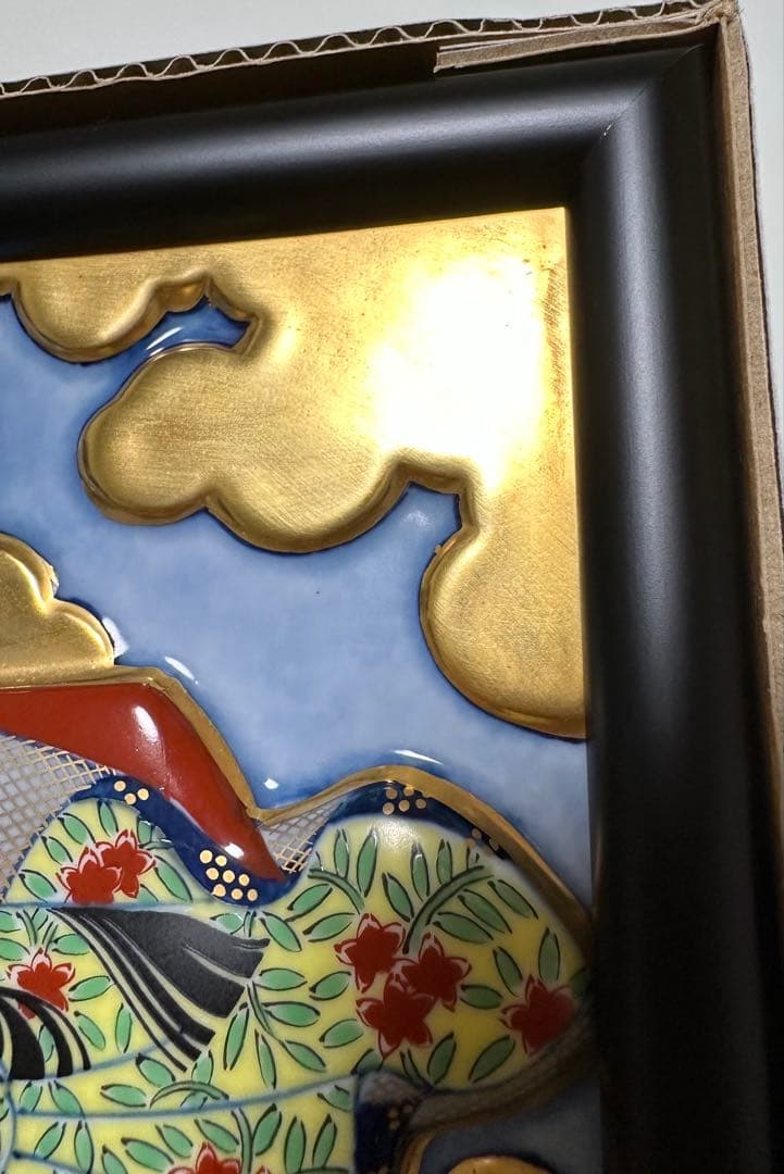 ② 有田焼　篠英陶磁器