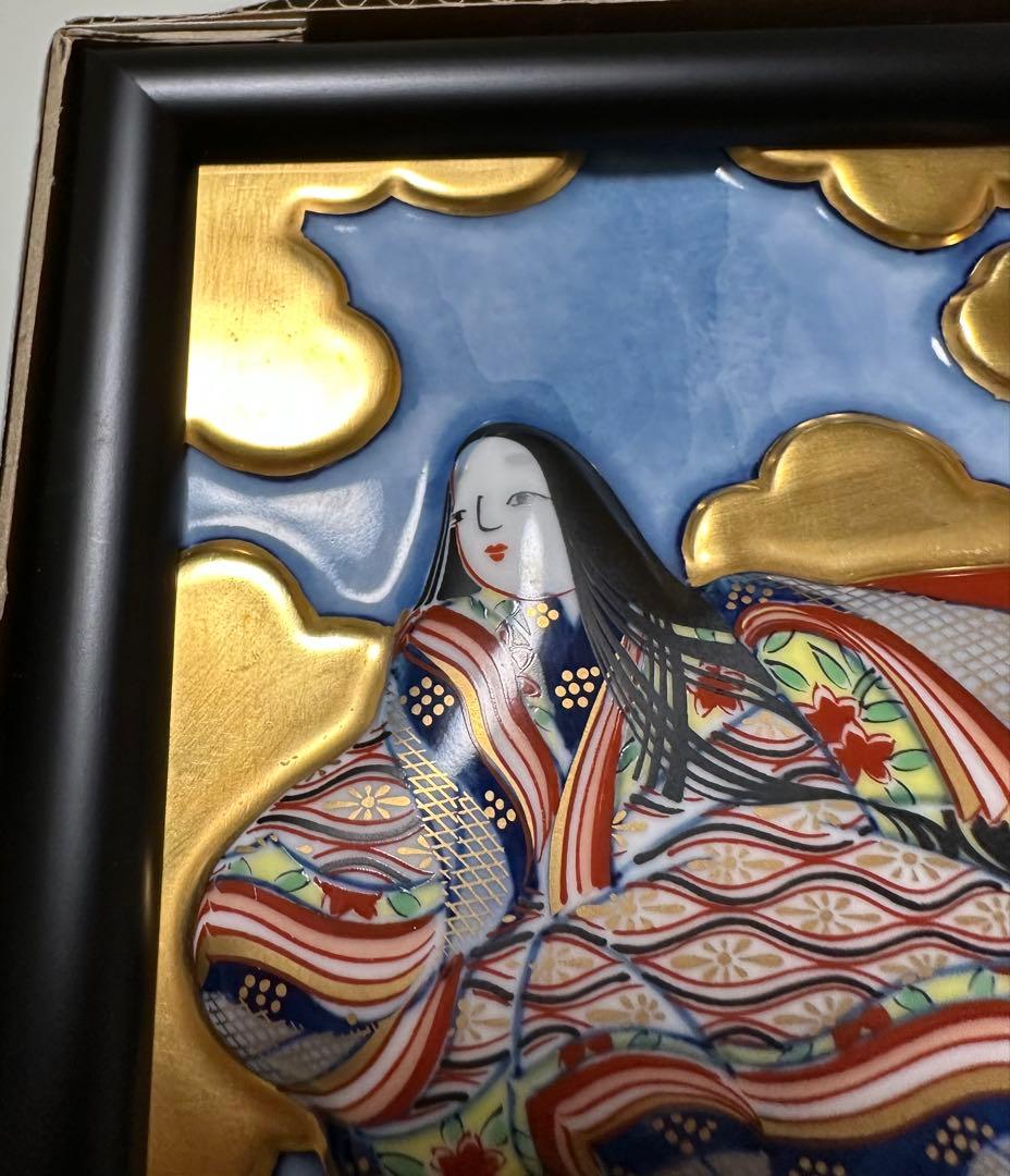 ② 有田焼　篠英陶磁器