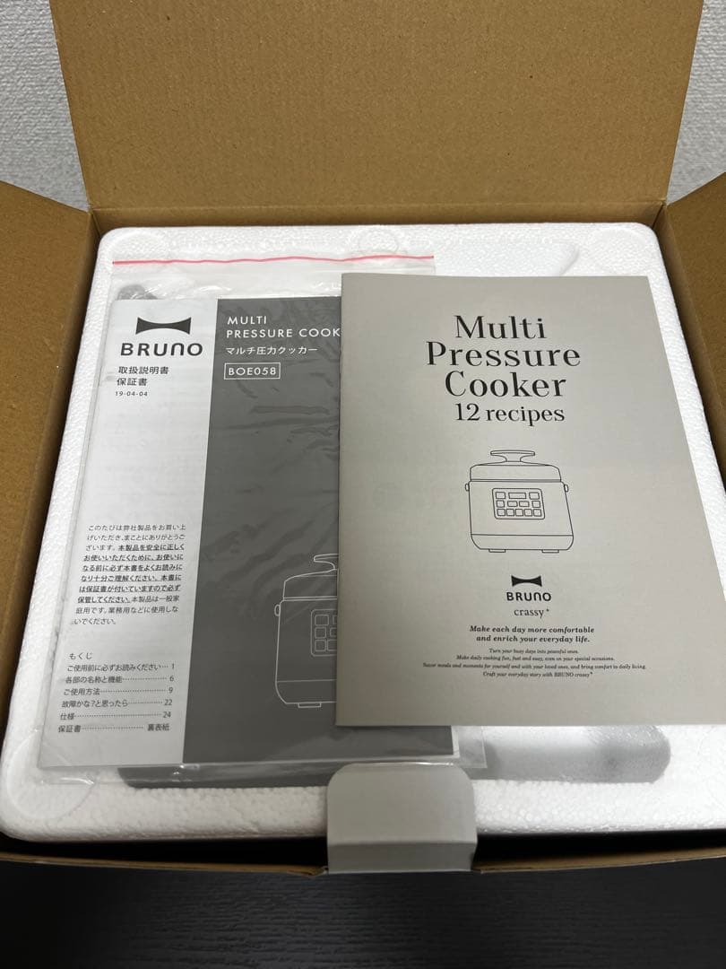 新品未使用品　BRUNO マルチ圧力クッカー 家庭用電気圧力なべ BOE058