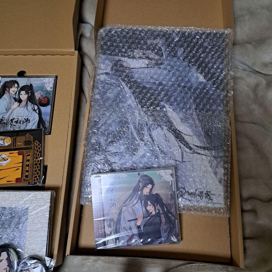 ②ページ目 魔道祖師 ラジオドラマ 第一期 後編 特装版 第二期　前編　特典