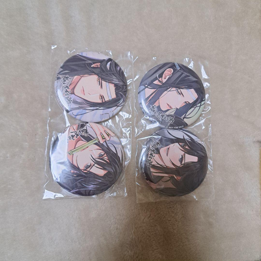 ②ページ目 魔道祖師 ラジオドラマ 第一期 後編 特装版 第二期　前編　特典