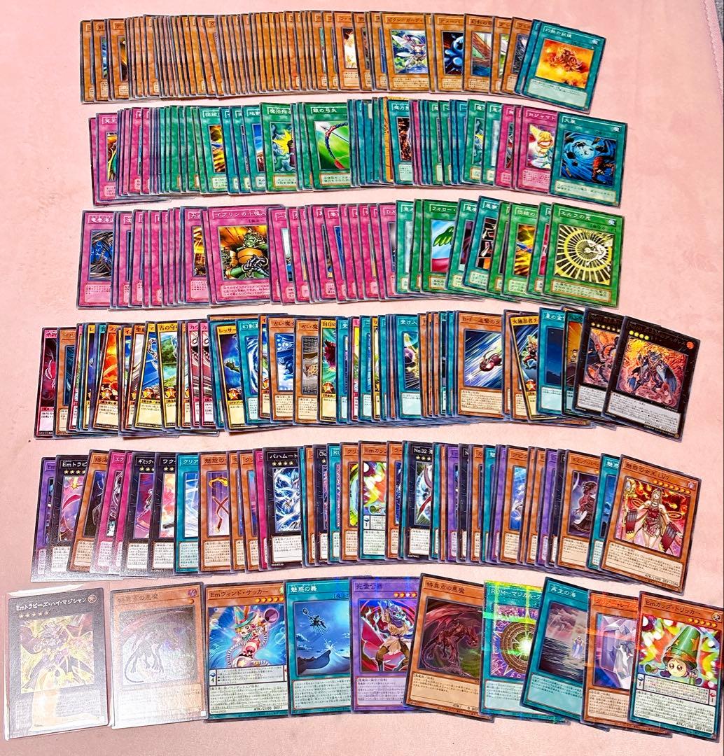 遊戯王カード　旧　初期　含む　246枚　まとめ売り　Yugioh cards
