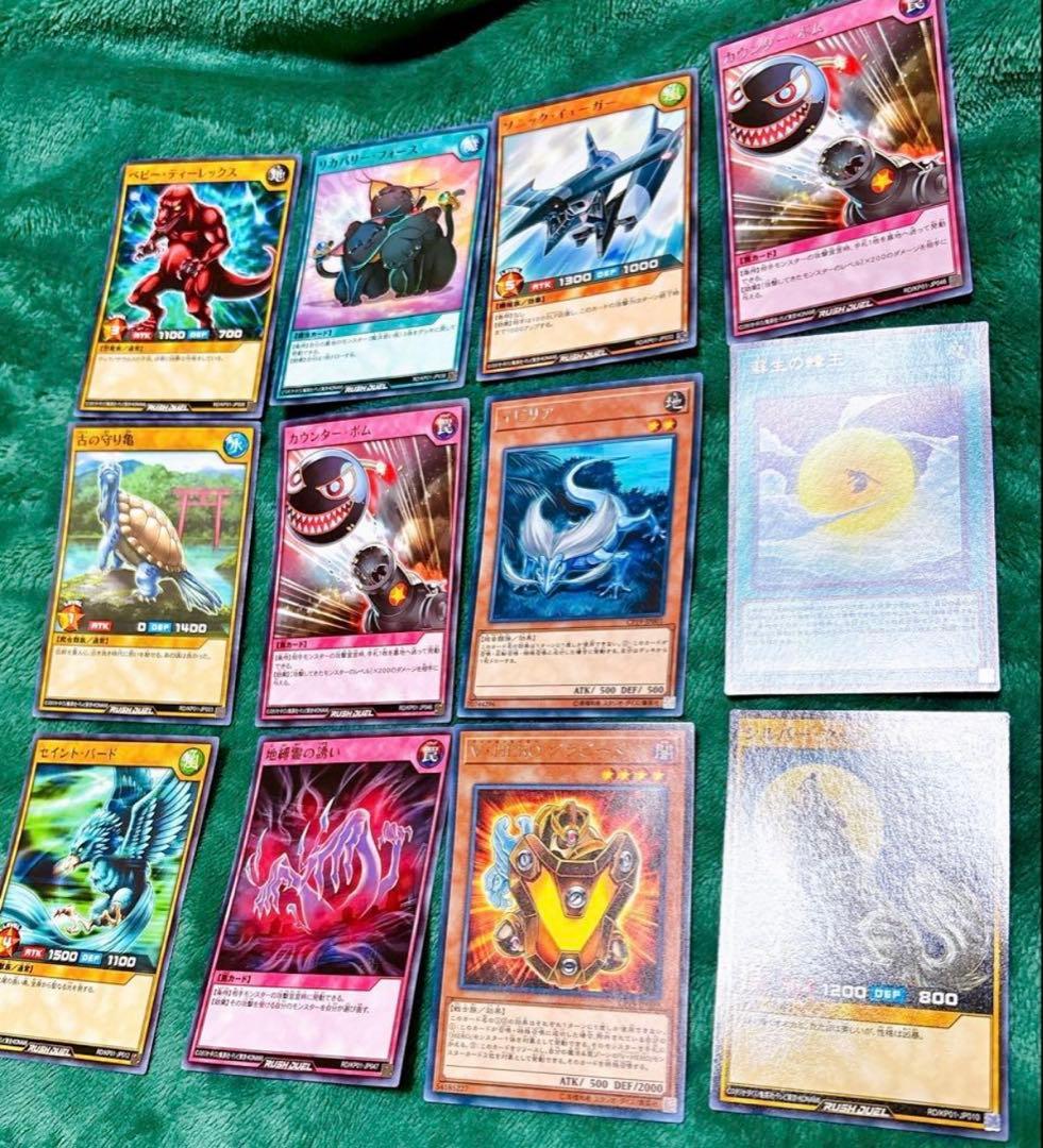 遊戯王カード　旧　初期　含む　246枚　まとめ売り　Yugioh cards