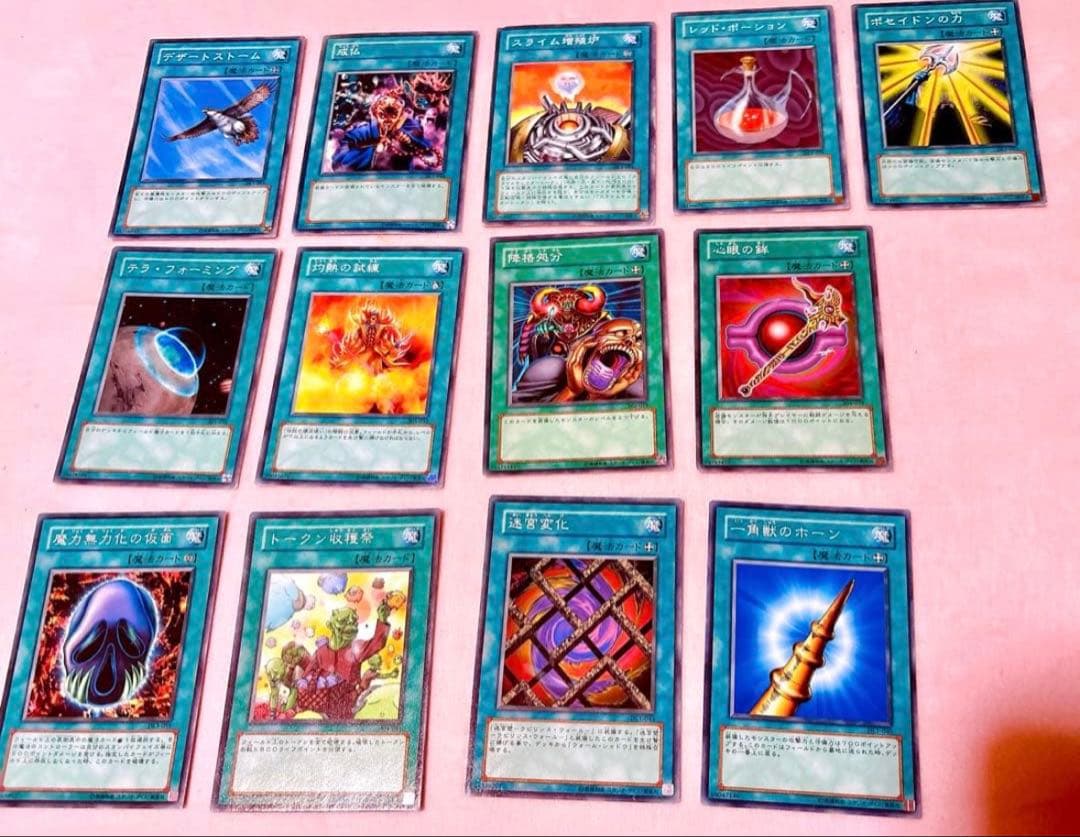 遊戯王カード　旧　初期　含む　246枚　まとめ売り　Yugioh cards