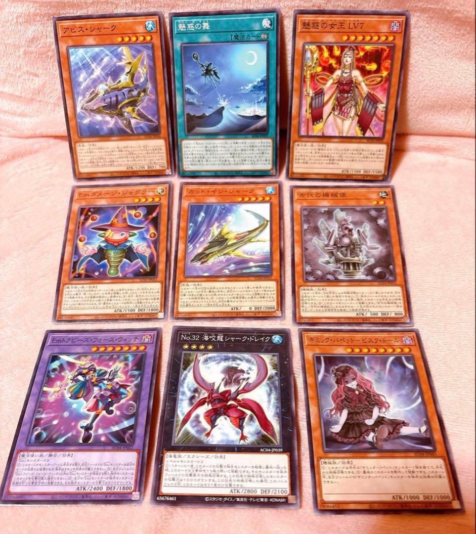 遊戯王カード　旧　初期　含む　246枚　まとめ売り　Yugioh cards