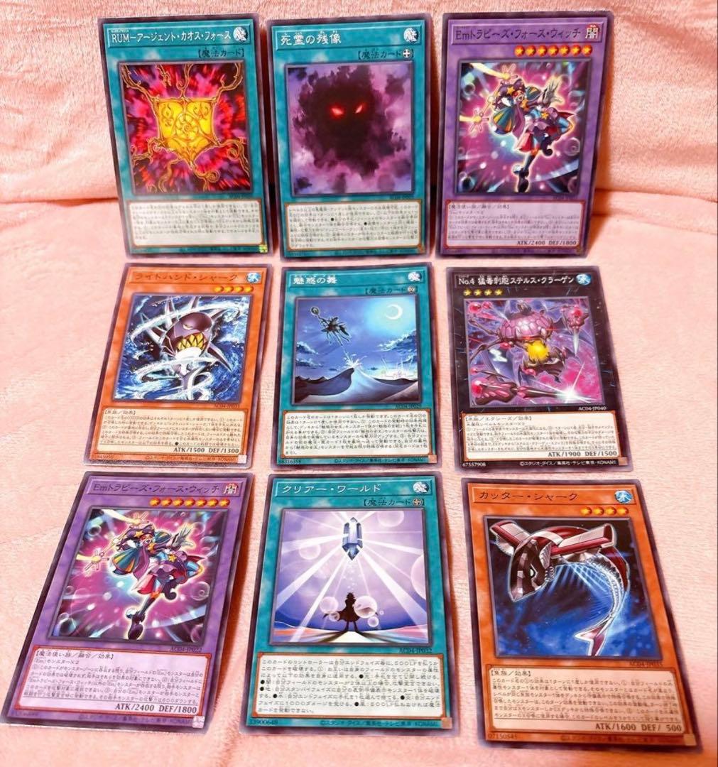 遊戯王カード　旧　初期　含む　246枚　まとめ売り　Yugioh cards