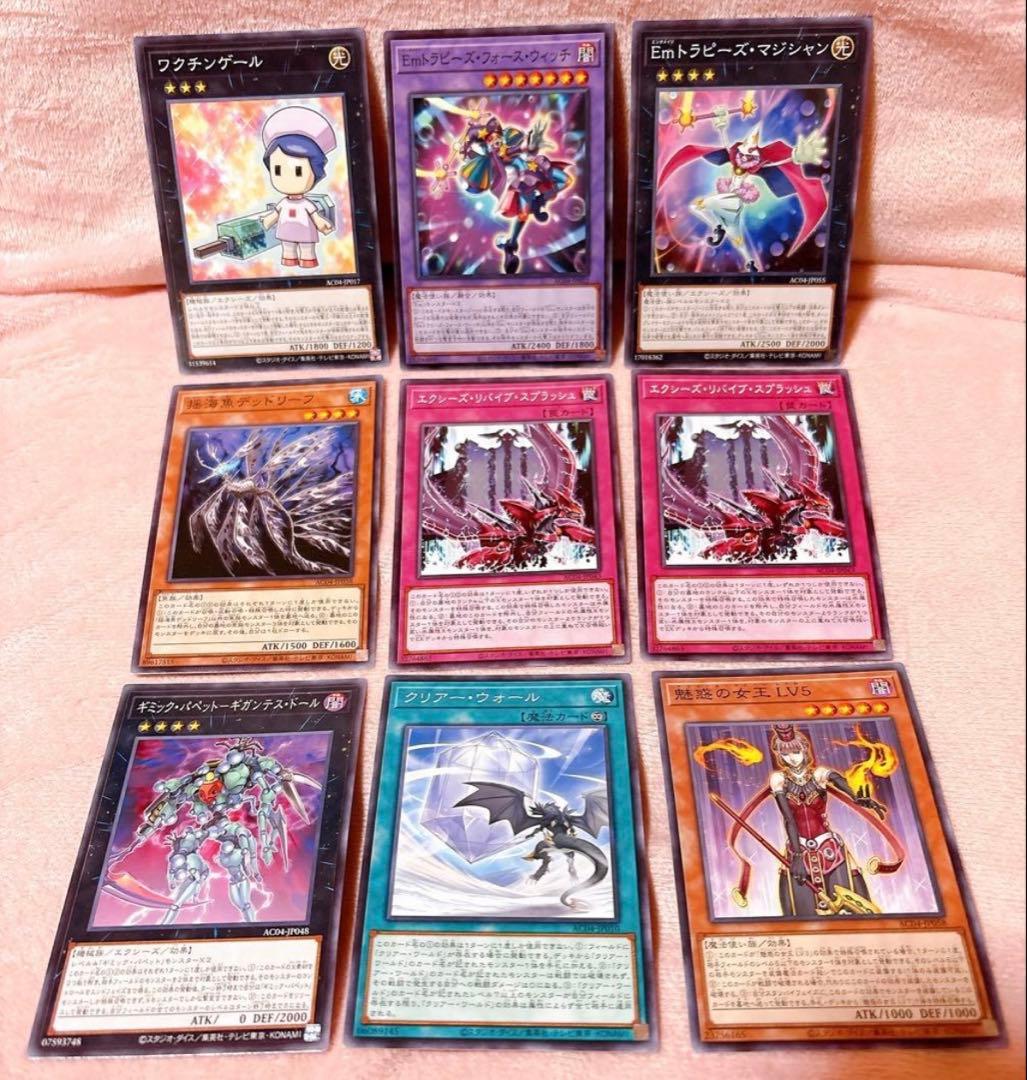 遊戯王カード　旧　初期　含む　246枚　まとめ売り　Yugioh cards