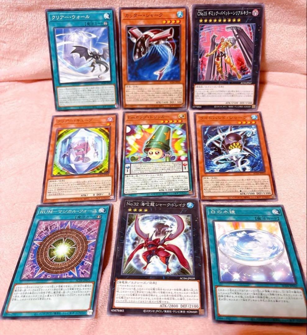 遊戯王カード　旧　初期　含む　246枚　まとめ売り　Yugioh cards