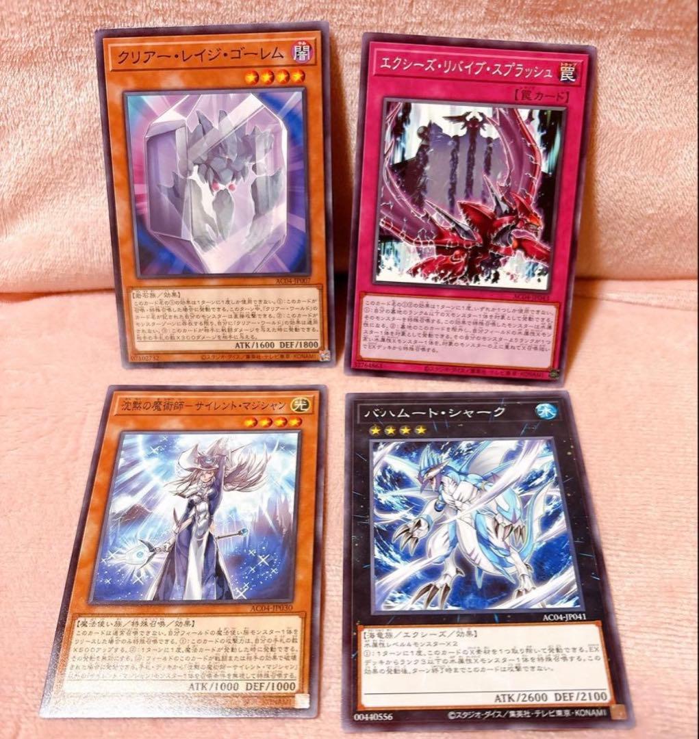 遊戯王カード　旧　初期　含む　246枚　まとめ売り　Yugioh cards