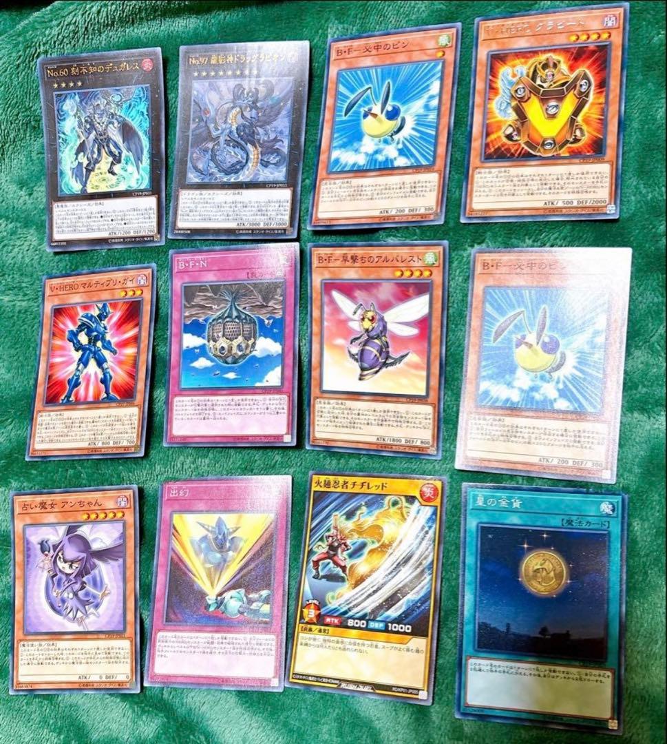 遊戯王カード　旧　初期　含む　246枚　まとめ売り　Yugioh cards