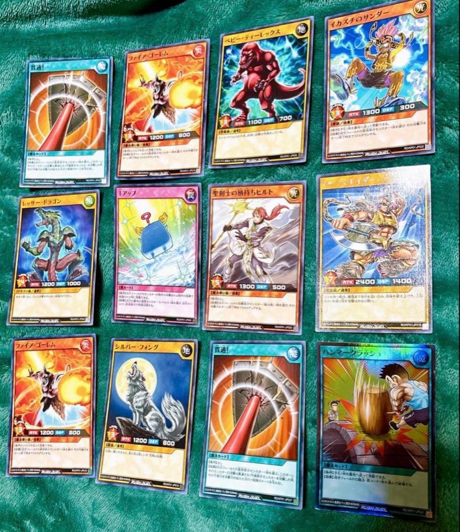 遊戯王カード　旧　初期　含む　246枚　まとめ売り　Yugioh cards