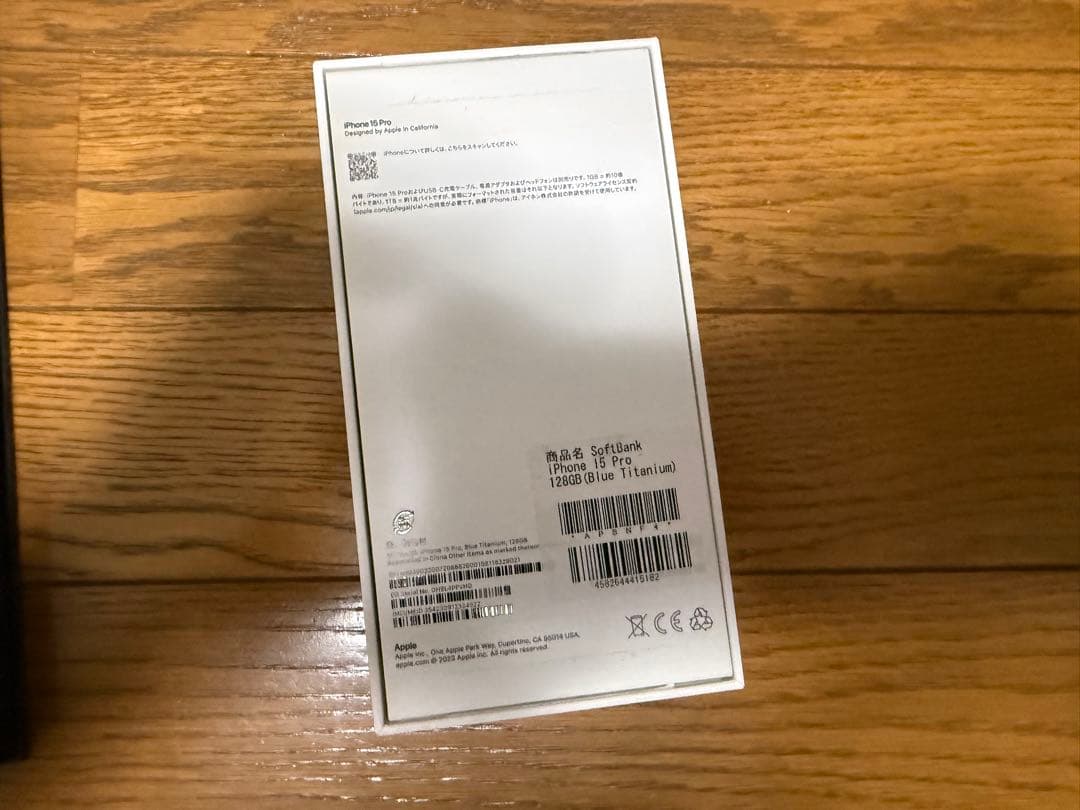 Apple iPhone 15 Pro 128GB ブルー SIMフリー