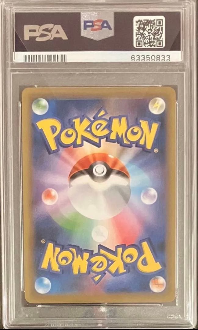 psa10 MサーナイトEX SR XY11 冷酷の反逆者 057/054