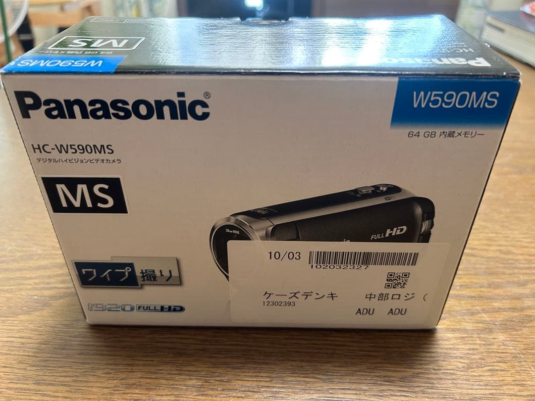 Panasonic HC-W590MS デジタルハイビジョンカメラ　一式ブラウン