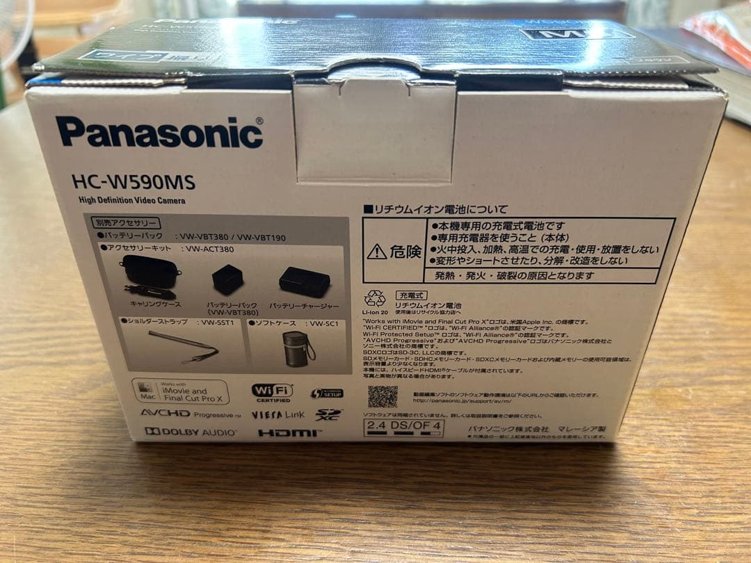 Panasonic HC-W590MS デジタルハイビジョンカメラ　一式ブラウン